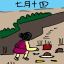 4D number 5843 in Damacai dream dictionary