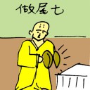 4D number 5844 in Damacai dream dictionary