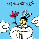 4D number 5845 in Damacai dream dictionary