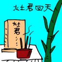4D number 5847 in Damacai dream dictionary