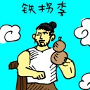 4D number 5849 in Damacai dream dictionary