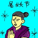 4D number 5853 in Damacai dream dictionary