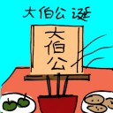 4D number 5856 in Damacai dream dictionary