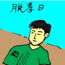 4D number 5860 in Damacai dream dictionary