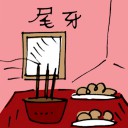 4D number 5861 in Damacai dream dictionary