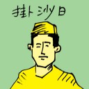 4D number 5866 in Damacai dream dictionary