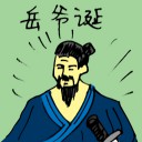 4D number 5867 in Damacai dream dictionary