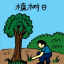 4D number 5872 in Damacai dream dictionary