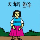 4D number 5874 in Damacai dream dictionary