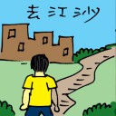 4D number 5879 in Damacai dream dictionary
