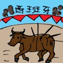 4D number 5881 in Damacai dream dictionary