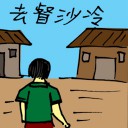 4D number 5886 in Damacai dream dictionary