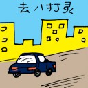 4D number 5889 in Damacai dream dictionary
