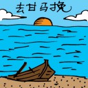 4D number 5893 in Damacai dream dictionary