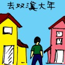 4D number 5894 in Damacai dream dictionary