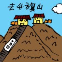 4D number 5896 in Damacai dream dictionary