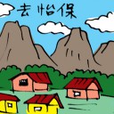 4D number 5900 in Damacai dream dictionary
