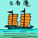 4D number 5903 in Damacai dream dictionary