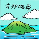 4D number 5906 in Damacai dream dictionary