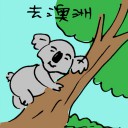4D number 5920 in Damacai dream dictionary