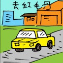 4D number 5923 in Damacai dream dictionary