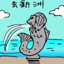 4D number 5924 in Damacai dream dictionary