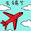 4D number 5925 in Damacai dream dictionary