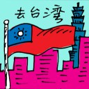 4D number 5928 in Damacai dream dictionary