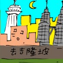 4D number 5934 in Damacai dream dictionary