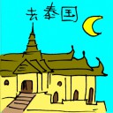 4D number 5936 in Damacai dream dictionary