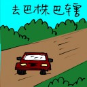 4D number 5937 in Damacai dream dictionary