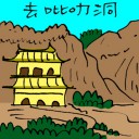 4D number 5939 in Damacai dream dictionary