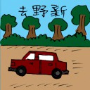 4D number 5941 in Damacai dream dictionary