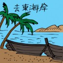 4D number 5942 in Damacai dream dictionary
