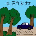 4D number 5945 in Damacai dream dictionary