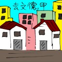 4D number 5948 in Damacai dream dictionary