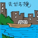 4D number 5951 in Damacai dream dictionary