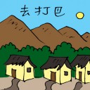 4D number 5953 in Damacai dream dictionary