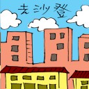 4D number 5954 in Damacai dream dictionary