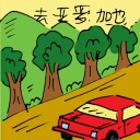 4D number 5961 in Damacai dream dictionary