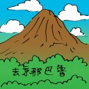 4D number 5965 in Damacai dream dictionary