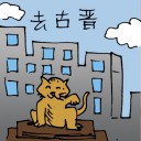 4D number 5966 in Damacai dream dictionary
