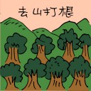 4D number 5967 in Damacai dream dictionary