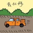 4D number 5968 in Damacai dream dictionary