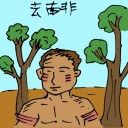 4D number 5970 in Damacai dream dictionary