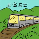 4D number 5971 in Damacai dream dictionary