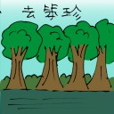 4D number 5975 in Damacai dream dictionary