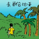 4D number 5986 in Damacai dream dictionary