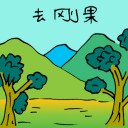 4D number 5992 in Damacai dream dictionary