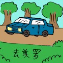 4D number 5999 in Damacai dream dictionary